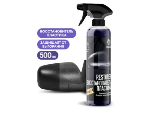 Восстановитель пластика GraSS Restorer 0.5л. 110470